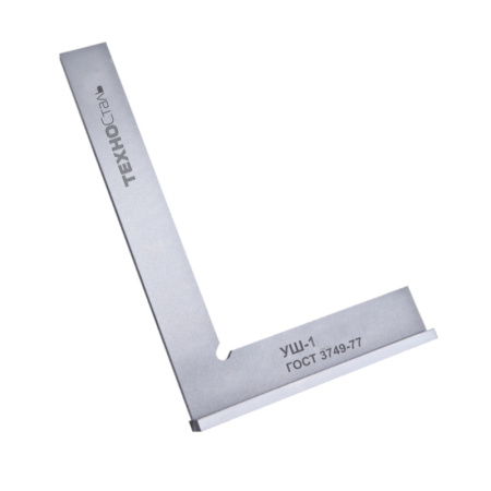 Угольник слесарный поверочный УШ 160х100 кл.1 ГОСТ 3749-77