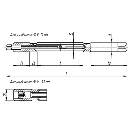 Развертка 26 ручная разжимная ц/х ГОСТ 3509-71
