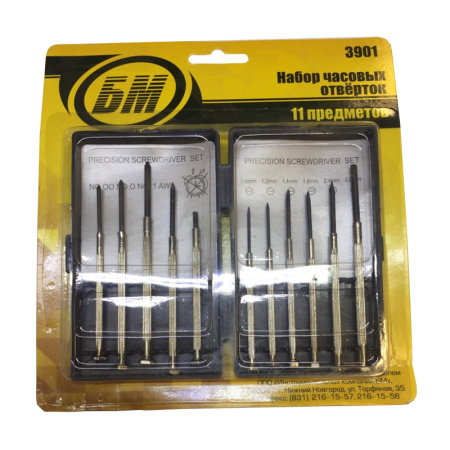 Набор отверток часовых