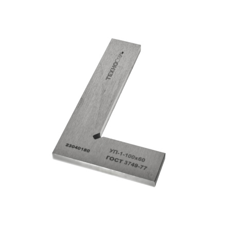 Угольник слесарный поверочный УП 100х60 кл.1 ГОСТ 3749-77