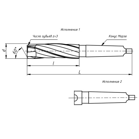 Зенкер 24,5х160х281 u8 пластины ВК8 к/х КМ3 Z=3 ГОСТ 3231-71 Оршанский ИЗ