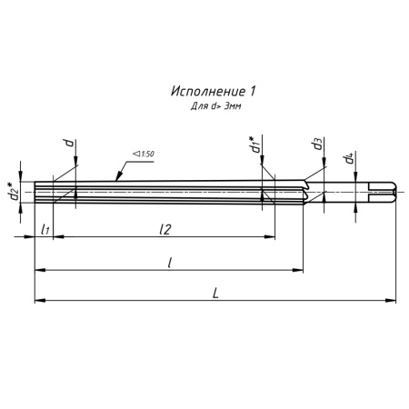 Развертка коническая конусность 1:50 6х105х135 ц/х с квадратом (2372-0011) ГОСТ 11177-84 Beltools